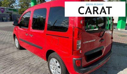 Mercedes-Benz Citan 2016