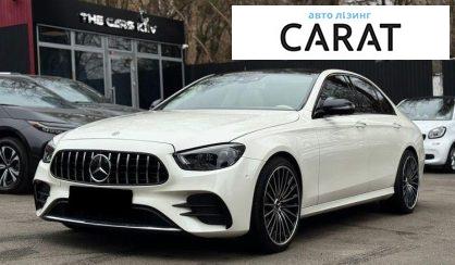 Рассмотреть Mercedes-Benz E-Class 2019 Mercedes-Benz E-Class 2019 - авто лізинг Carat