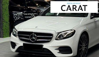 Розглянути Mercedes-Benz E-Class 2018 Mercedes-Benz E-Class 2018 - авто лізинг Carat