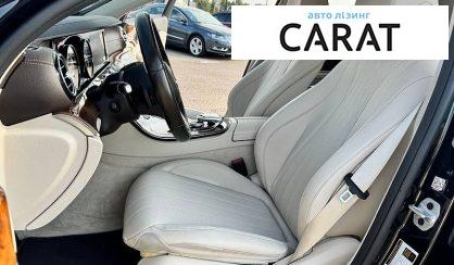 Mercedes-Benz E-Class 2020
