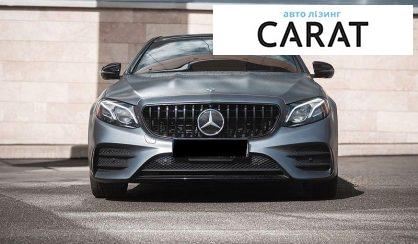 Mercedes-Benz E-Class 2020