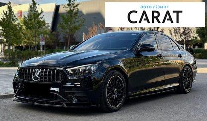 Розглянути Mercedes-Benz E-Class 2020 Mercedes-Benz E-Class 2020 - авто лізинг Carat