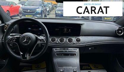 Mercedes-Benz E-Class 2023
