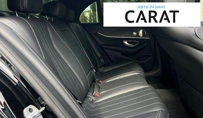 Mercedes-Benz E-Class 2023
