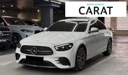 Mercedes-Benz E-Class 2021 - авто лізинг Carat