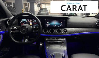 Mercedes-Benz E-Class 2021