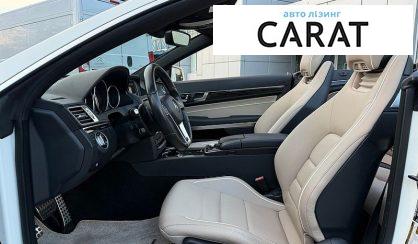 Mercedes-Benz E-Class 2015