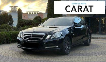 Розглянути Mercedes-Benz E-Class 2010 Mercedes-Benz E-Class 2010 - авто лізинг Carat
