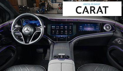 Mercedes-Benz EQS 2023