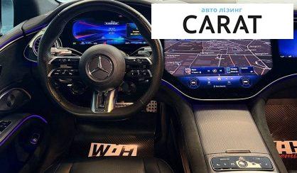 Mercedes-Benz EQS 2023