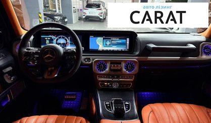 Mercedes-Benz G-Class 2022