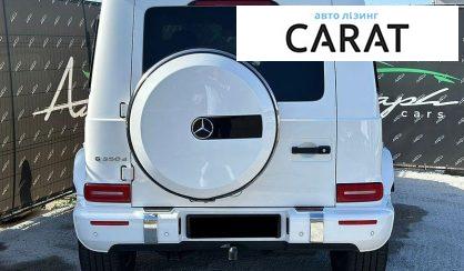 Mercedes-Benz G-Class 2020