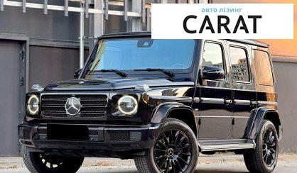 Розглянути Mercedes-Benz G-Class 2021 Mercedes-Benz G-Class 2021 - авто лізинг Carat