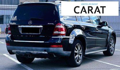 Mercedes-Benz GL-Class 2008