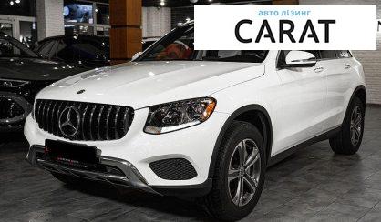 Розглянути Mercedes-Benz GLC-Class 2018 Mercedes-Benz GLC-Class 2018 - авто лізинг Carat