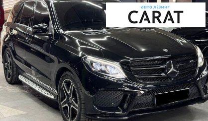 Mercedes-Benz GLE-Class 2018