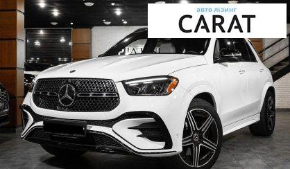 Розглянути Mercedes-Benz GLE-Class 2024 Mercedes-Benz GLE-Class 2024 - авто лізинг Carat