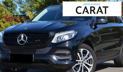 Рассмотреть Mercedes-Benz GLE-Class 2016 Mercedes-Benz GLE-Class 2016 - авто лізинг Carat