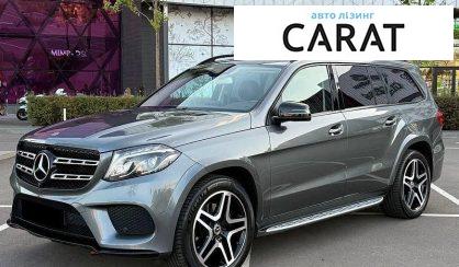Mercedes-Benz GLS-Class 2018 - авто лізинг Carat