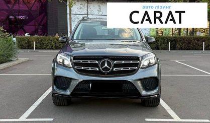 Mercedes-Benz GLS-Class 2018