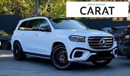 Mercedes-Benz GLS-Class 2022