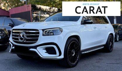 Рассмотреть Mercedes-Benz GLS-Class 2022 Mercedes-Benz GLS-Class 2022 - авто лізинг Carat