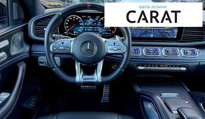 Mercedes-Benz GLS-Class 2022