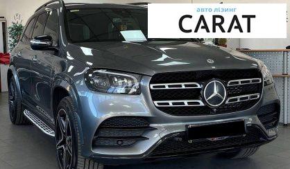 Mercedes-Benz GLS-Class 2023