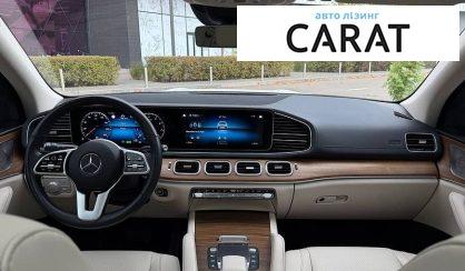 Mercedes-Benz GLS-Class 2022