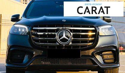Mercedes-Benz GLS-Class 2023