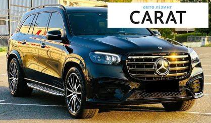 Mercedes-Benz GLS-Class 2023
