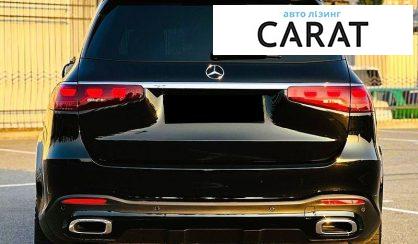Mercedes-Benz GLS-Class 2023