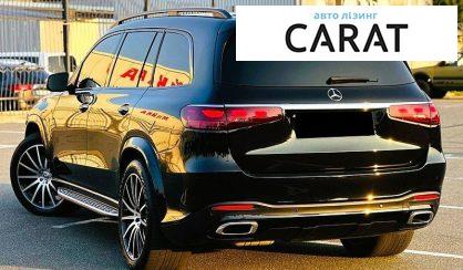 Mercedes-Benz GLS-Class 2023