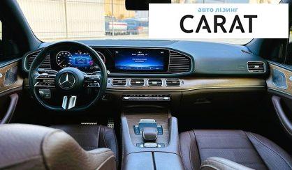 Mercedes-Benz GLS-Class 2023