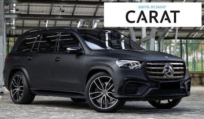 Mercedes-Benz GLS-Class 2023