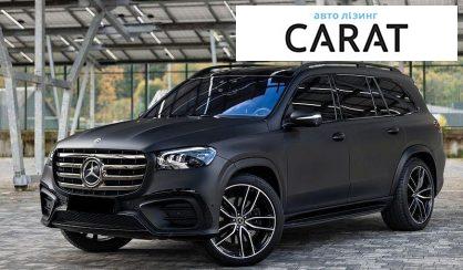 Mercedes-Benz GLS-Class 2023