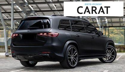 Mercedes-Benz GLS-Class 2023