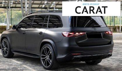 Mercedes-Benz GLS-Class 2023