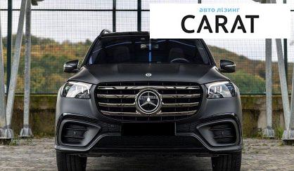 Mercedes-Benz GLS-Class 2023