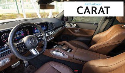 Mercedes-Benz GLS-Class 2023
