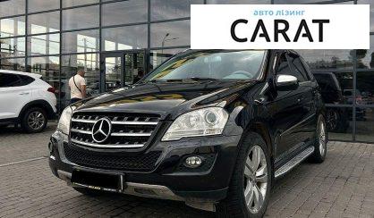 Mercedes-Benz M-Class 2010 - авто лізинг Carat