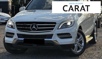 Mercedes-Benz M-Class 2013 - авто лізинг Carat