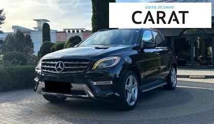 Mercedes-Benz M-Class 2015 - авто лізинг Carat