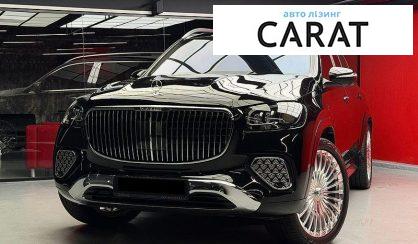Mercedes-Benz Maybach 2022