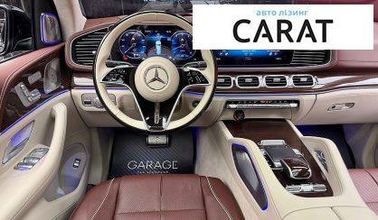 Mercedes-Benz Maybach 2022