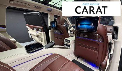 Mercedes-Benz Maybach 2022