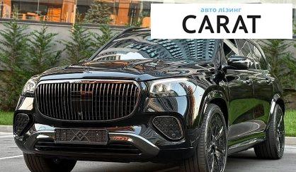 Mercedes-Benz Maybach 2024