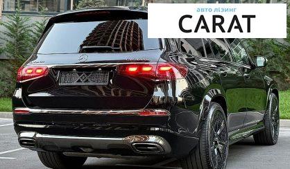 Mercedes-Benz Maybach 2024