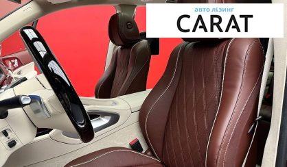 Mercedes-Benz Maybach 2024