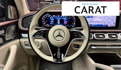 Mercedes-Benz Maybach 2024